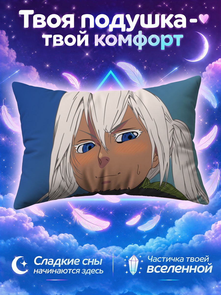 Подушка Ведьма с хвостом