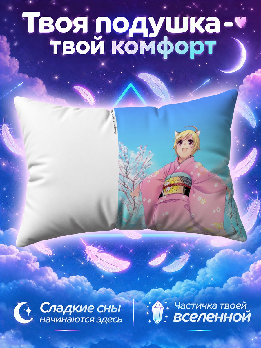 Подушка Кошкодевочка в розовом кимоно под сакурой