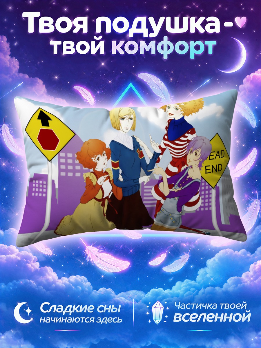 Подушка Клэр Форрест и подруги
