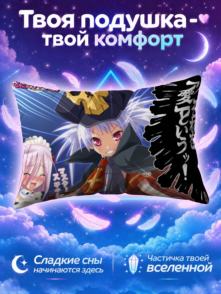 Подушка Чу-чу в шляпе