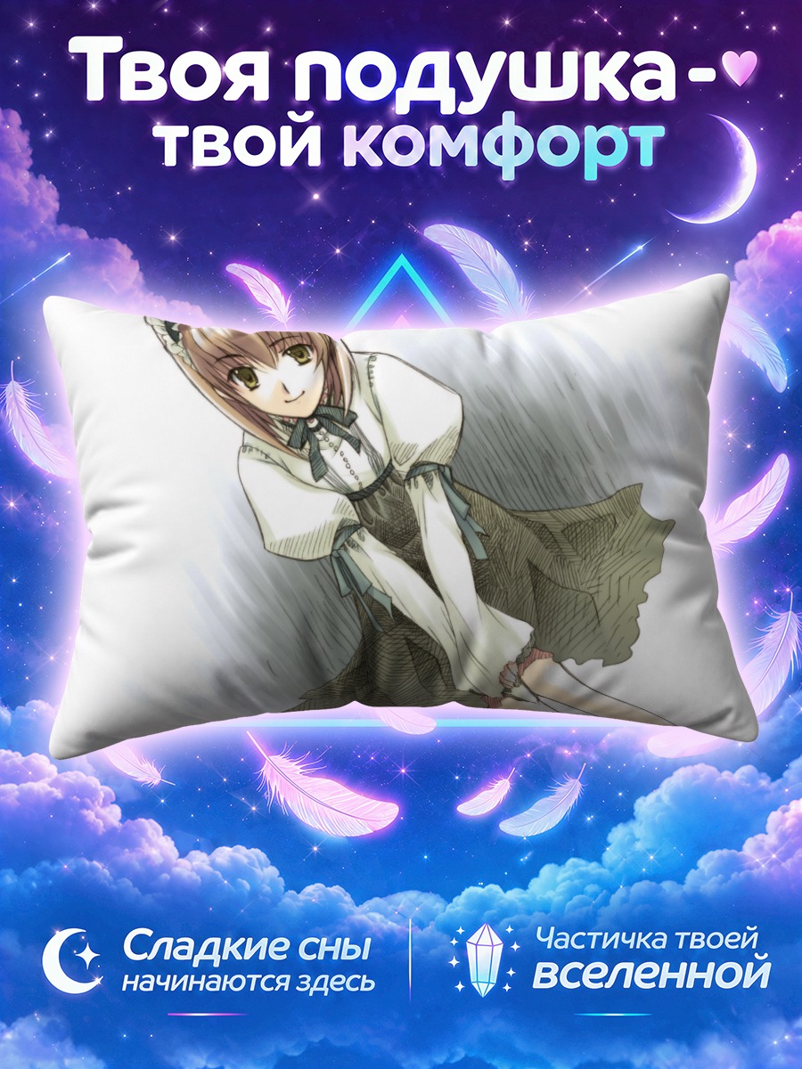 Подушка Девушка в чепце и пышной юбке
