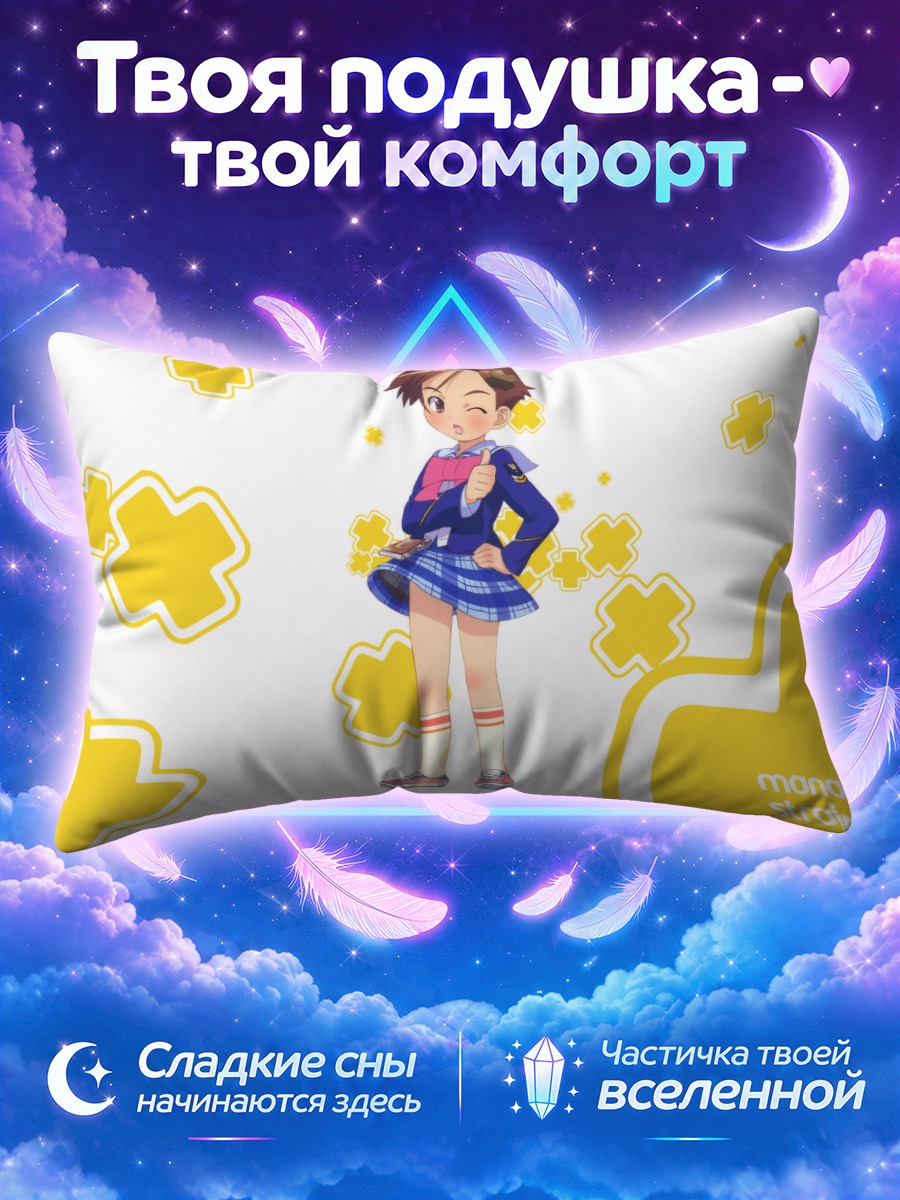 Подушка Муцуки Уэхара в синей школьной форме