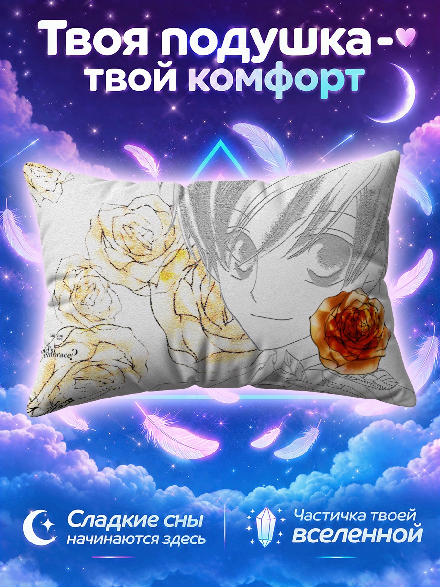 Подушка Харухи Фудзиока с розами