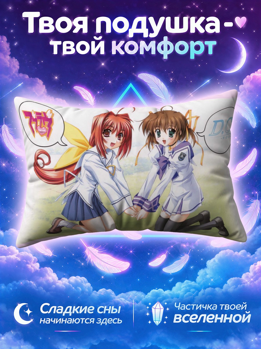 Подушка Нему Асакура и подруга