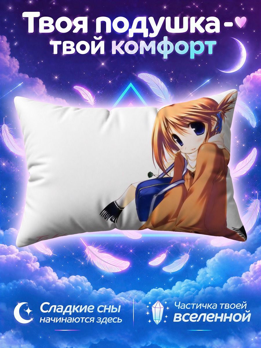 Подушка Комачи Онодзука в оранжевом