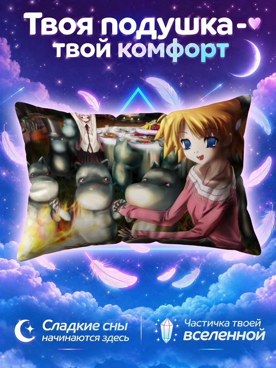 Подушка Мария Мисора и карины
