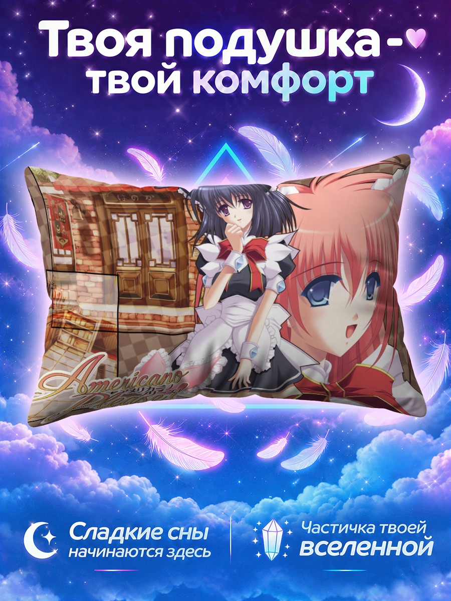 Подушка Комачи Онодзука с ангелом в кафе