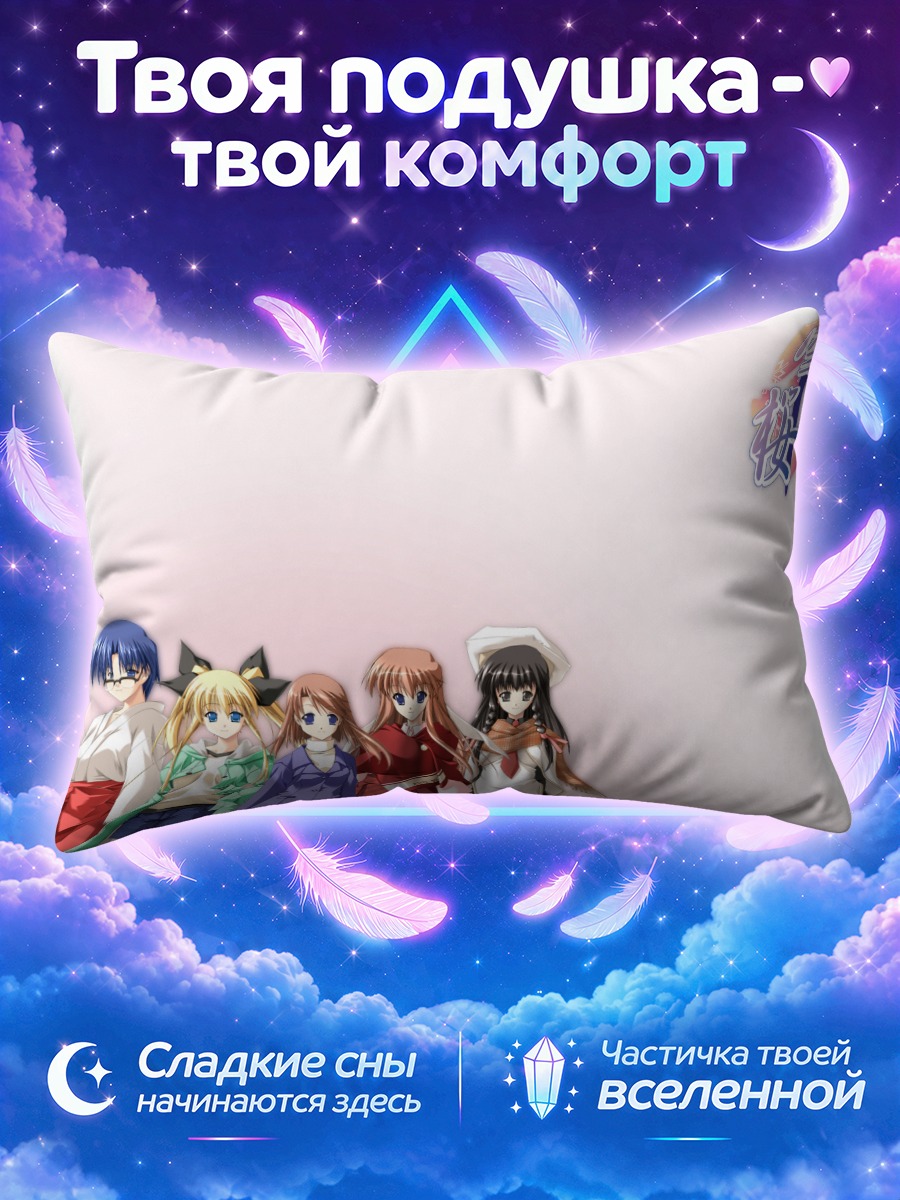 Подушка Девушки из Д.О