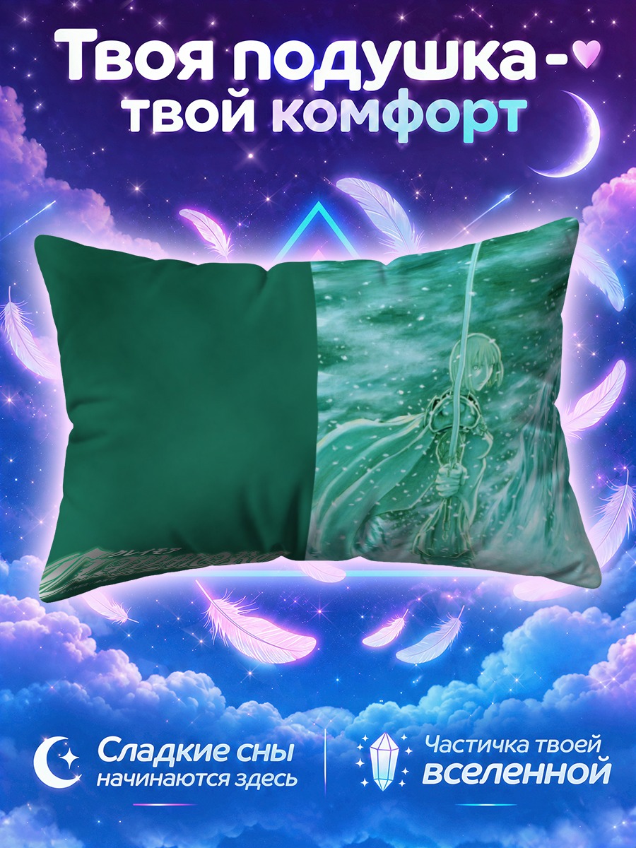 Подушка Воительница из Клеймор в бою