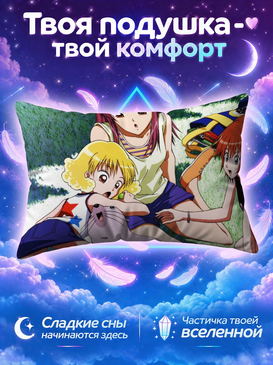 Подушка Звезды Калейдоскопа