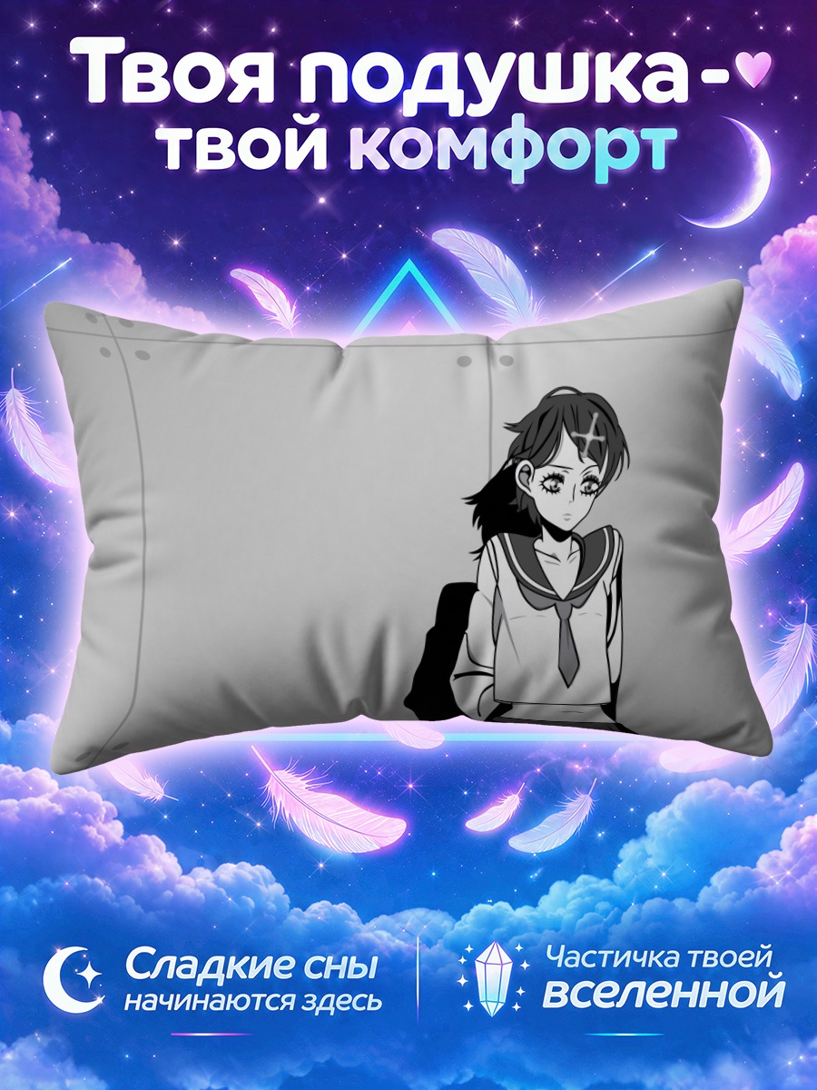 Подушка Кафука Фуура у серой стены