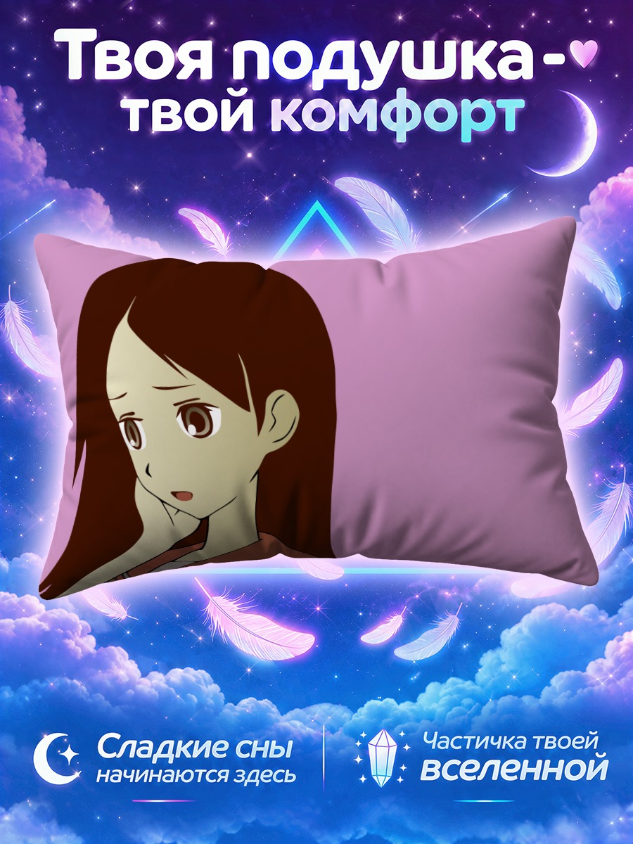 Подушка Кицу Чири подперла щёку на розовом фоне