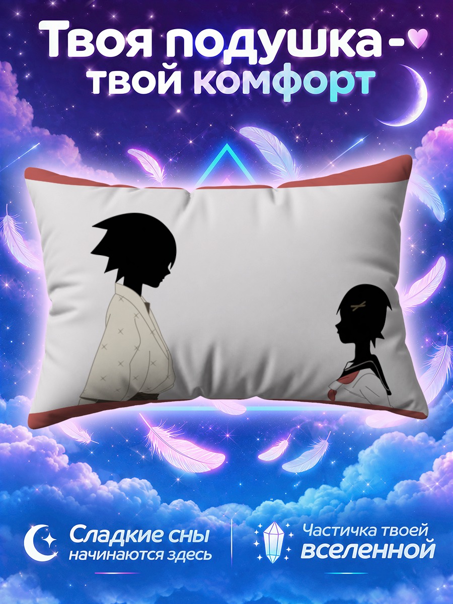 Подушка Кафука Фуура и Нозому у красных полос