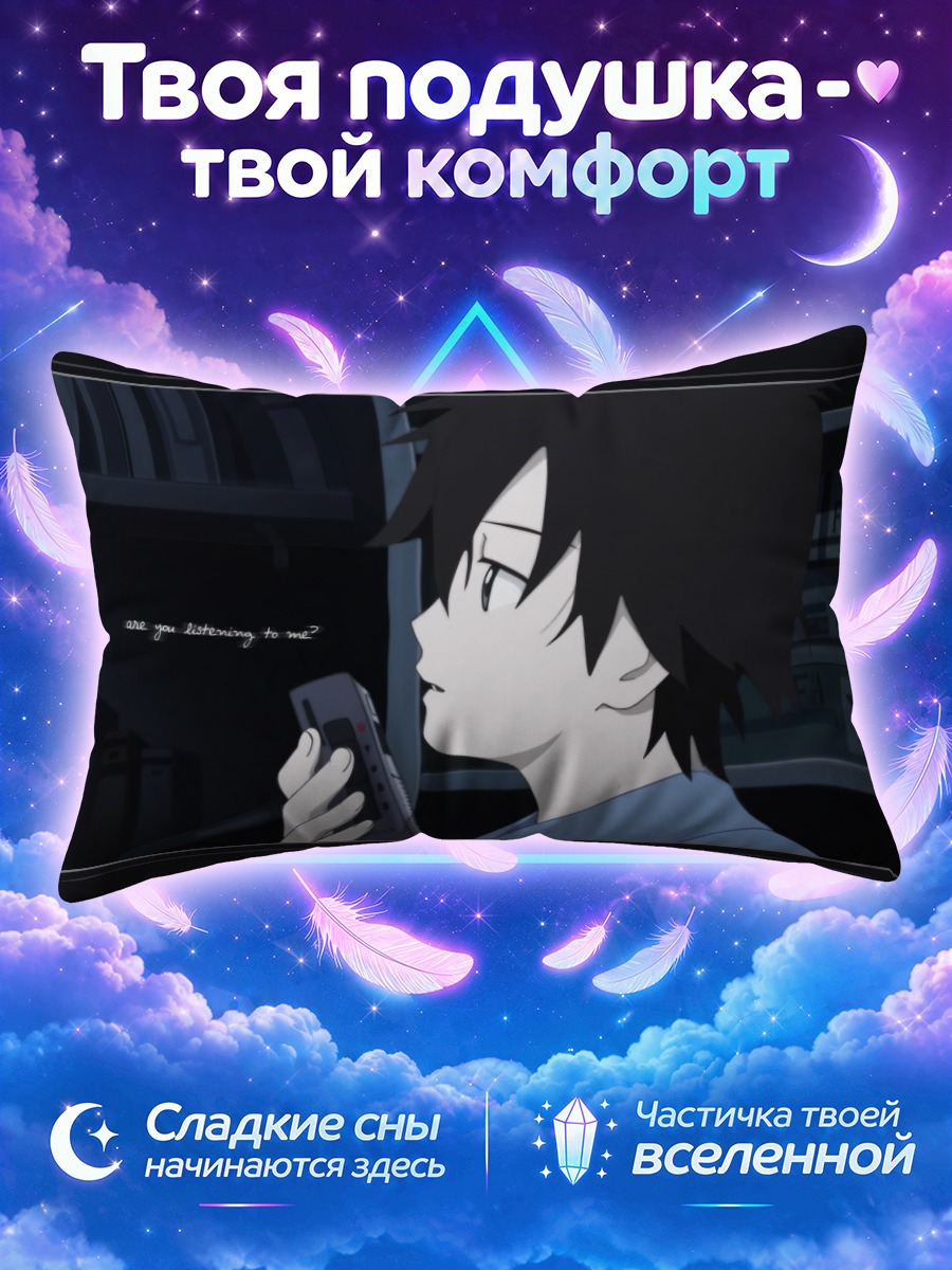 Подушка Призрак гончей