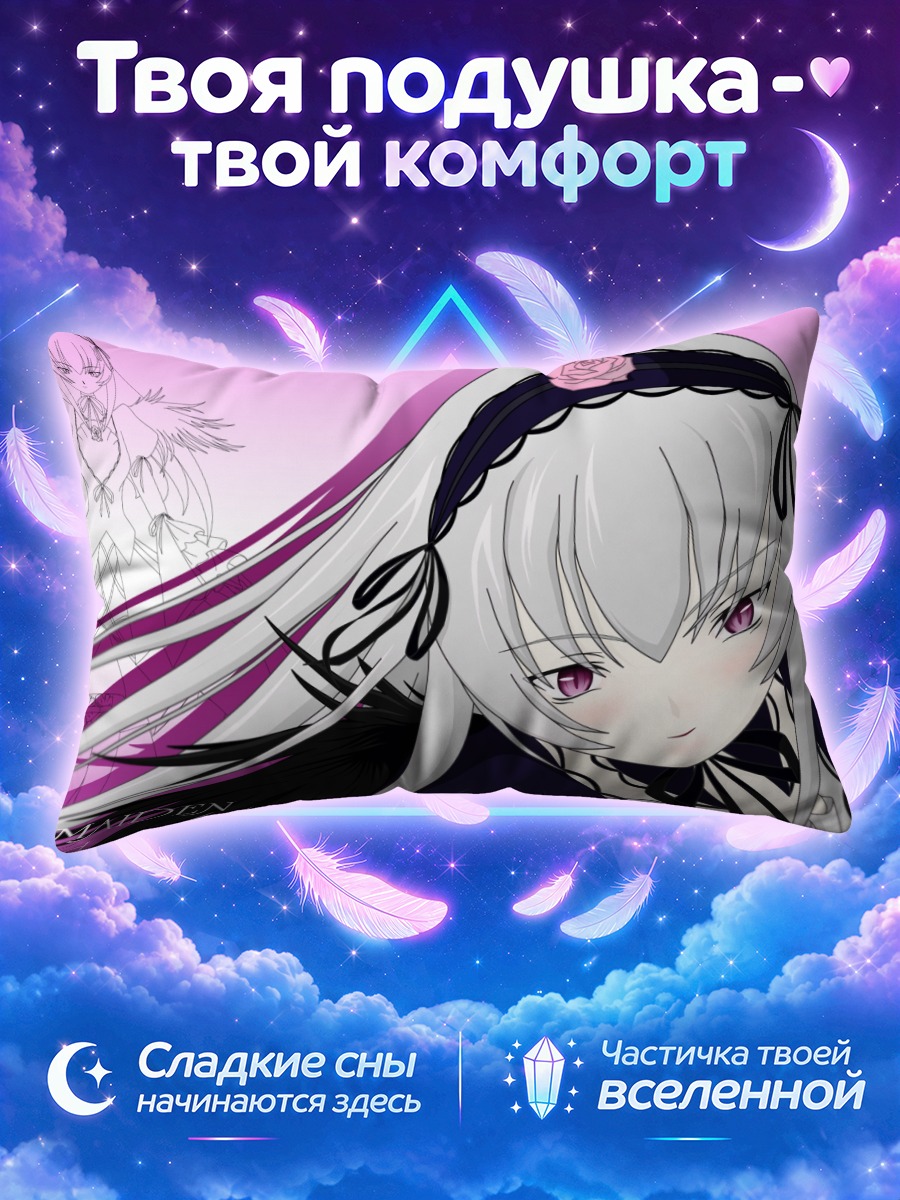 Подушка Суигинто с розой на ободке