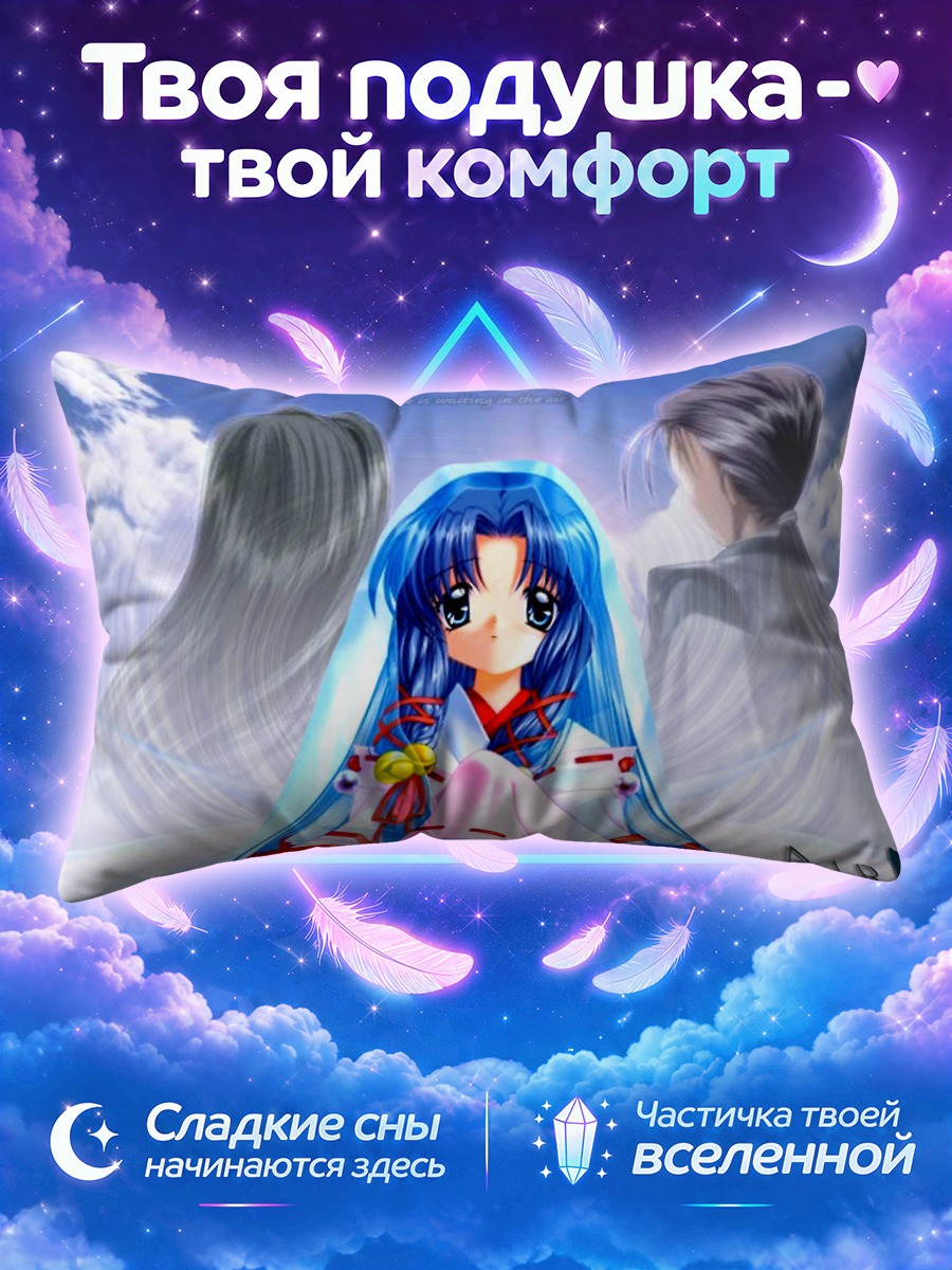 Подушка Канна в белом