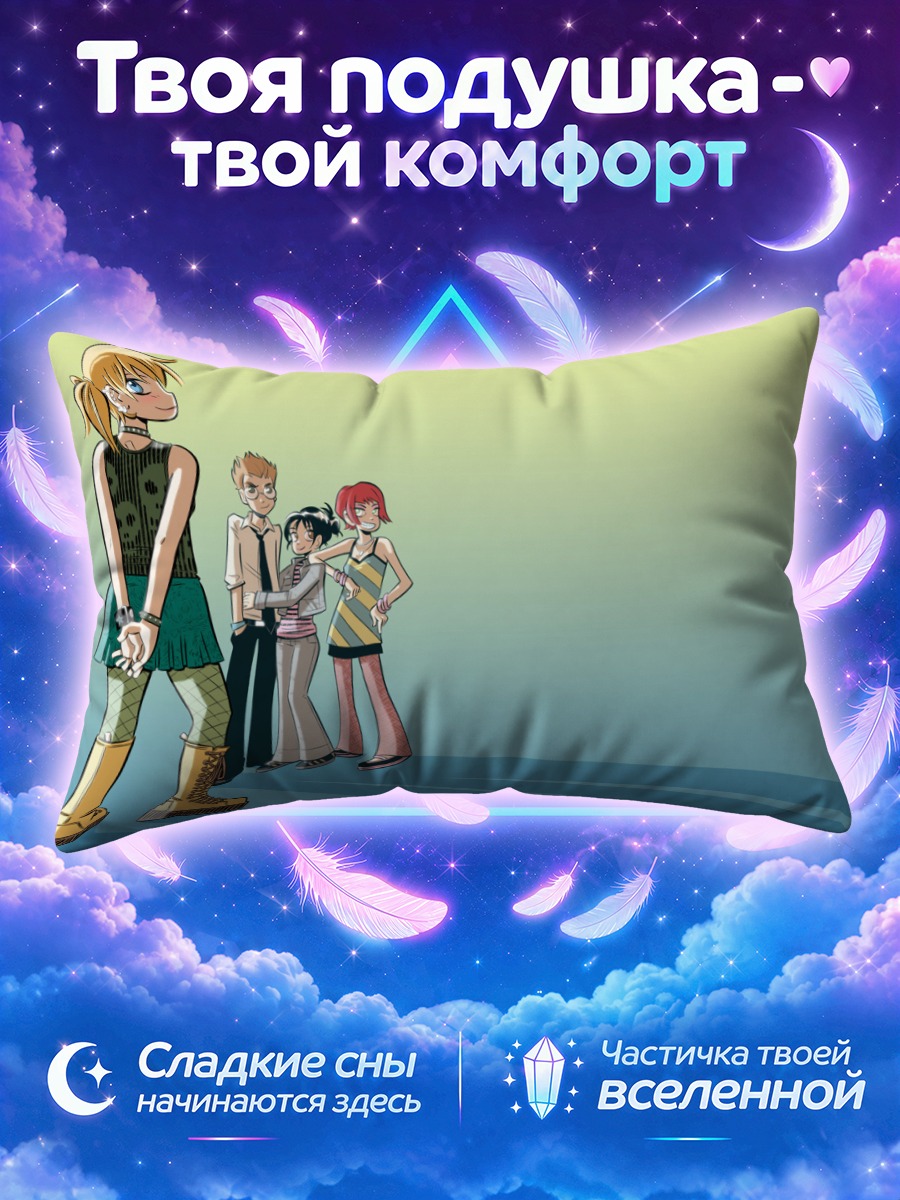 Подушка Команда в пути