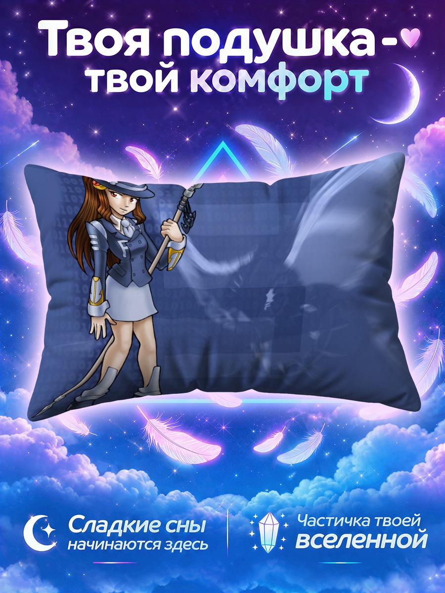 Подушка Федора в цифрах