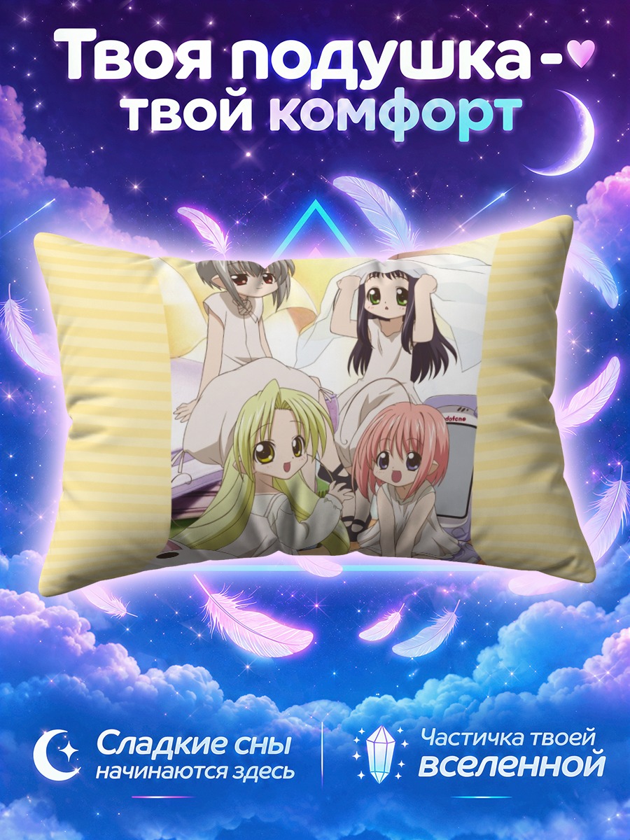 Подушка Феи из бутылочек собрались у постели