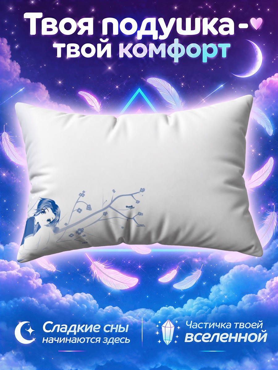 Подушка Девушка у тонких веток с цветами