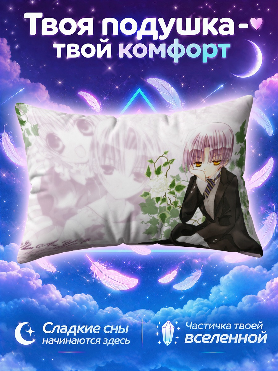 Подушка Котаро Хигучи в зелени