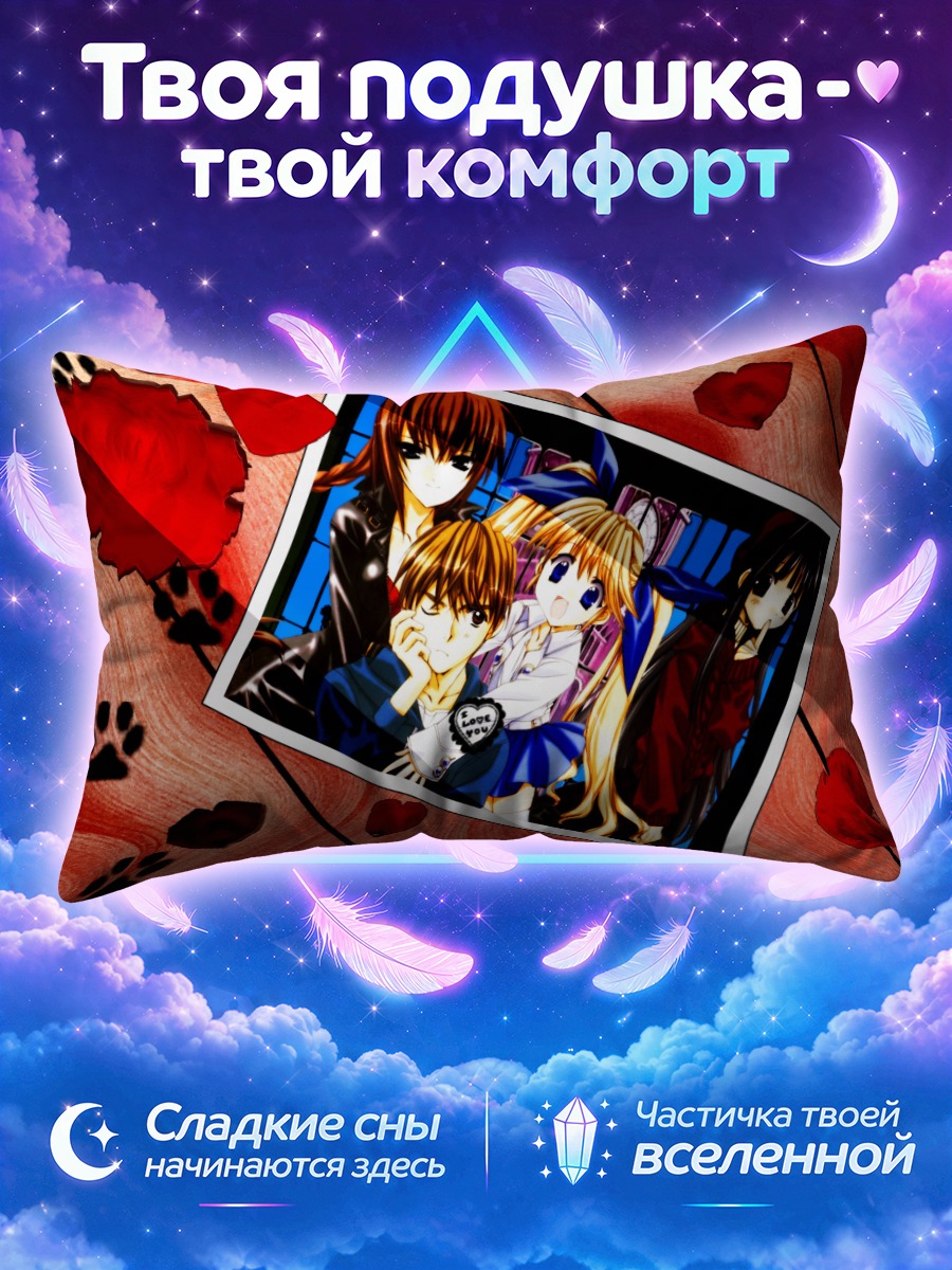 Подушка Энджел Даст и друзья