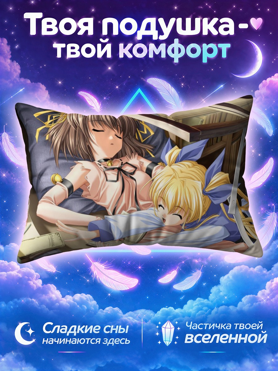 Подушка Нему Асакура дремлет за книгой