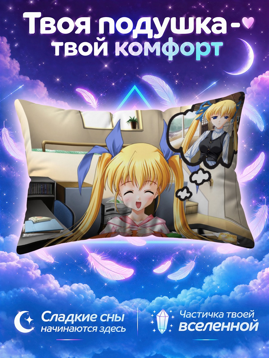 Подушка Сакура Йошино в комнате