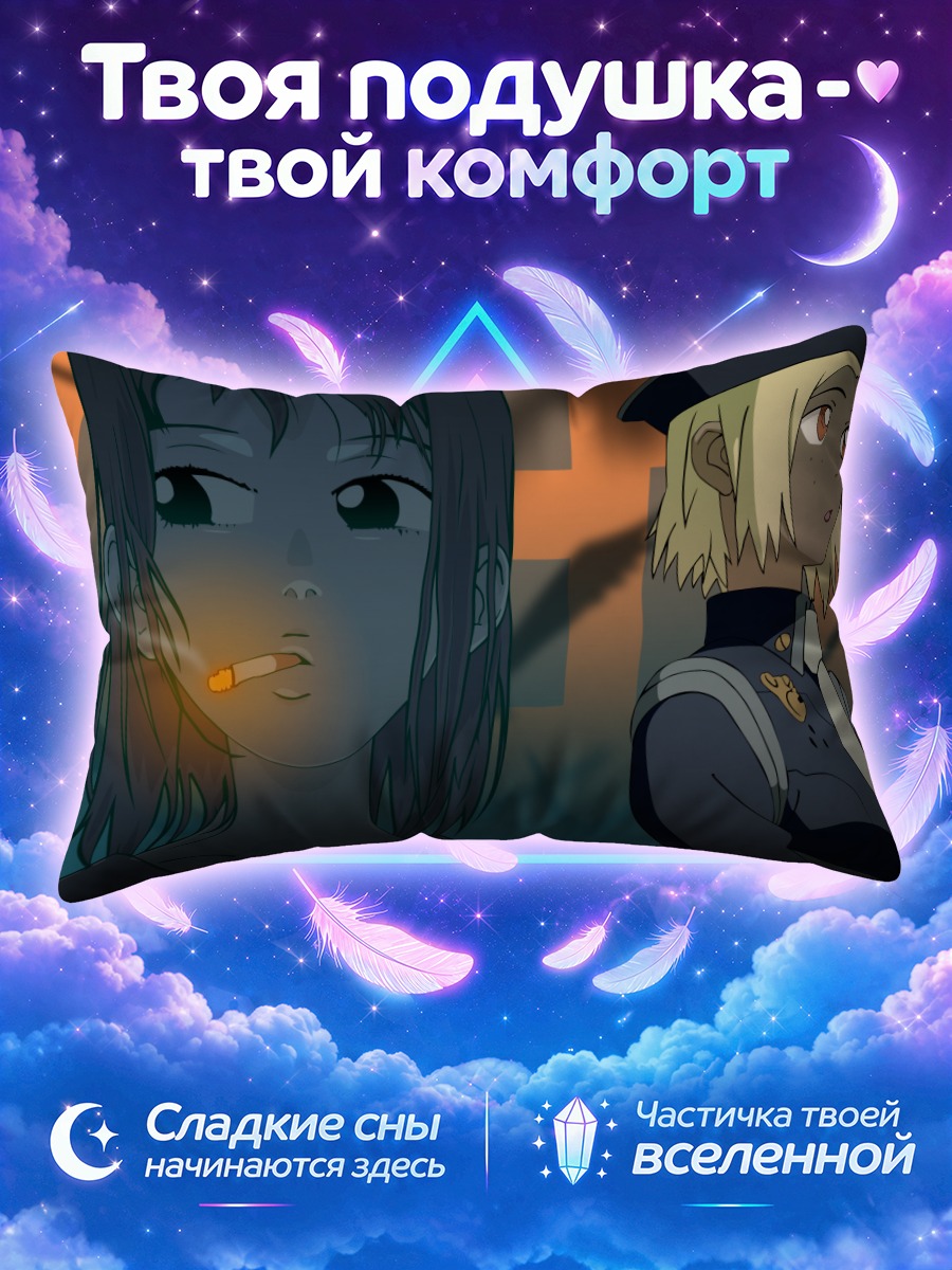 Подушка ФЛКЛ в комнате с гитарой