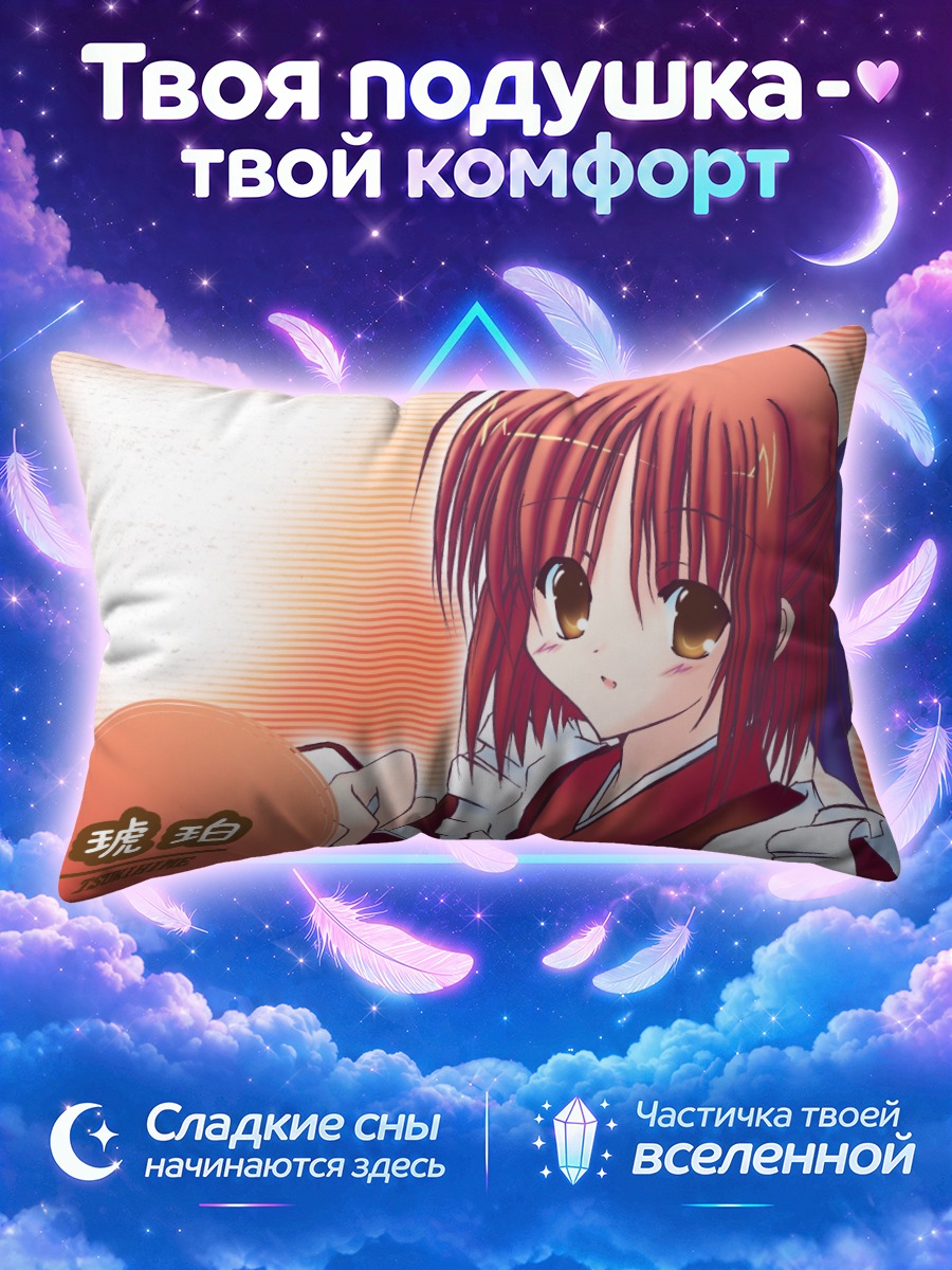 Подушка Кохаку с веером на алом фоне