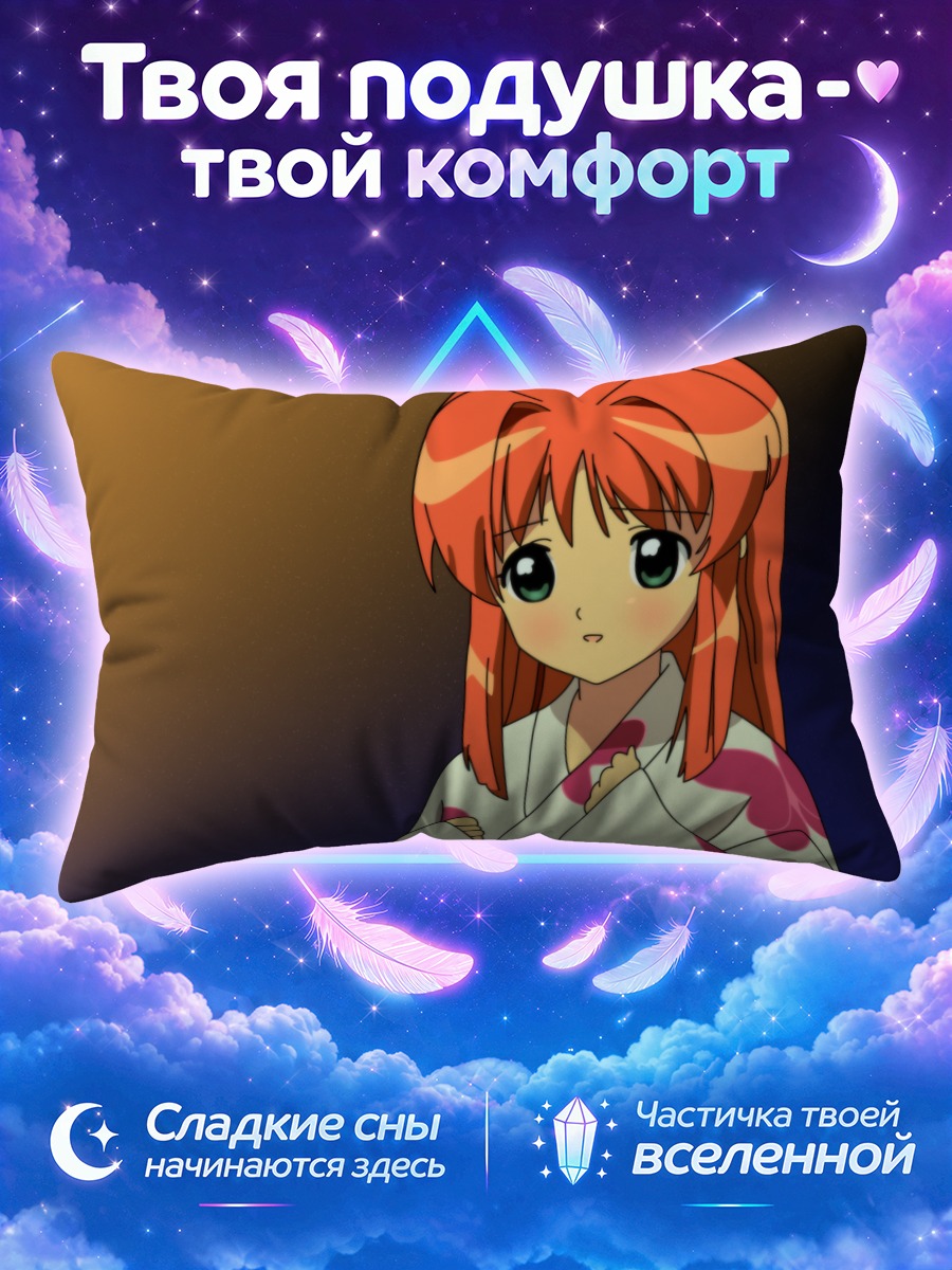 Подушка Хикари в цветочном юкате