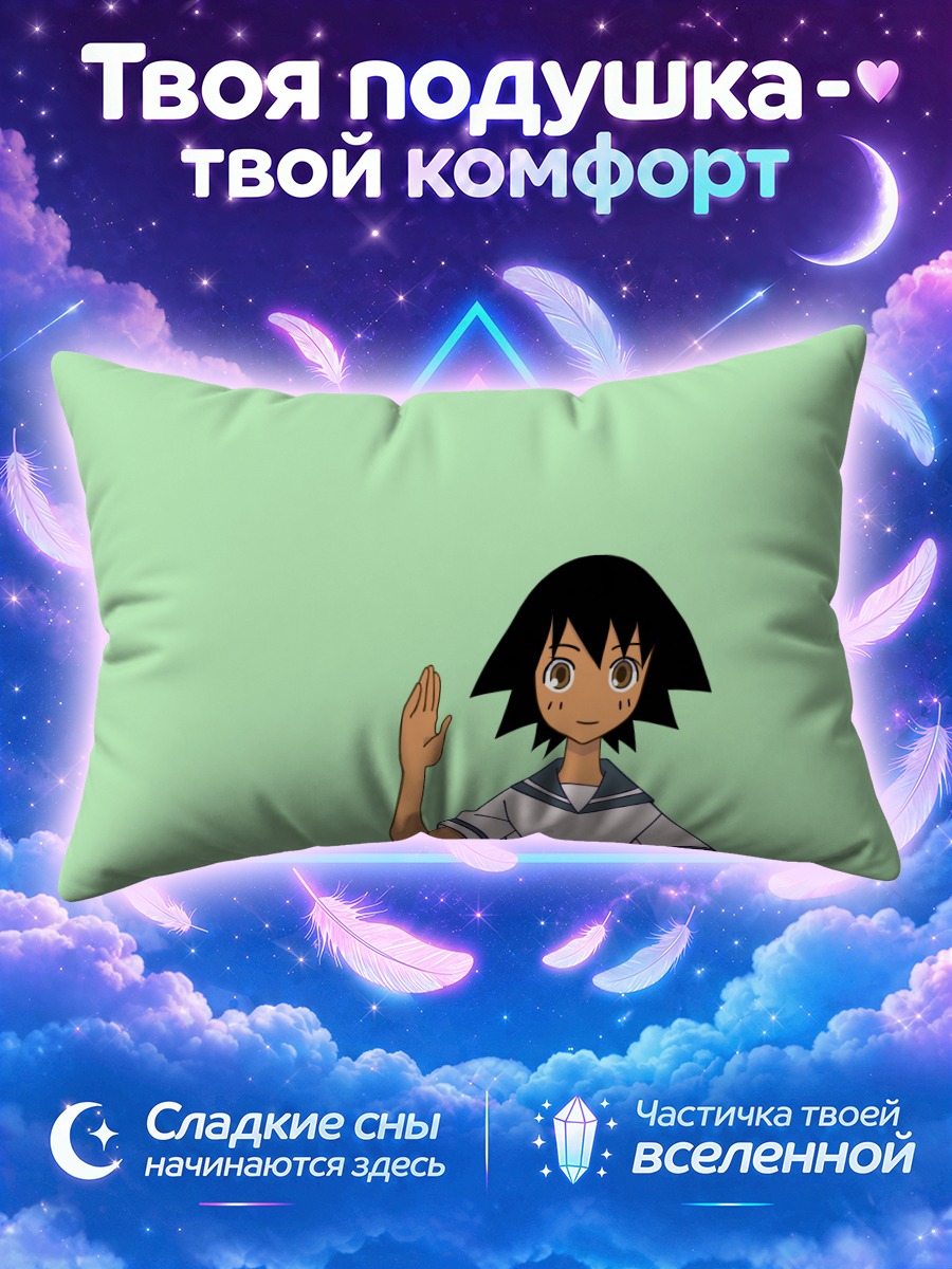 Подушка Мария машет рукой на зелёном фоне