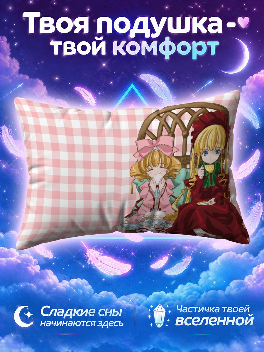 Подушка Синку и Хина Ичиго на резном стуле