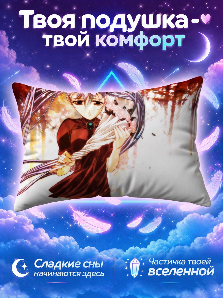 Подушка Рури Хошино с цветами
