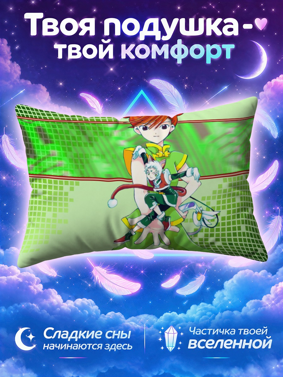 Подушка Ангельский слой