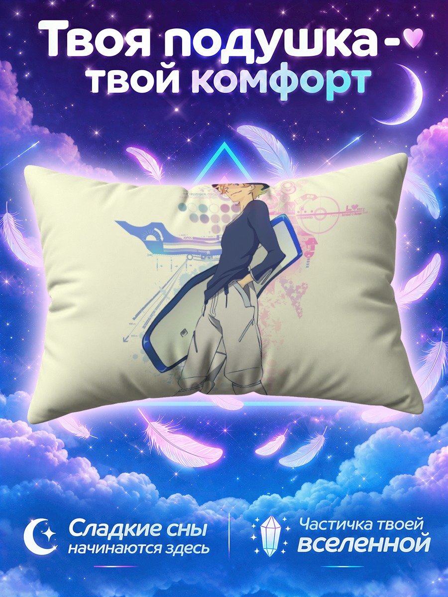 Подушка Мунддогги в полете