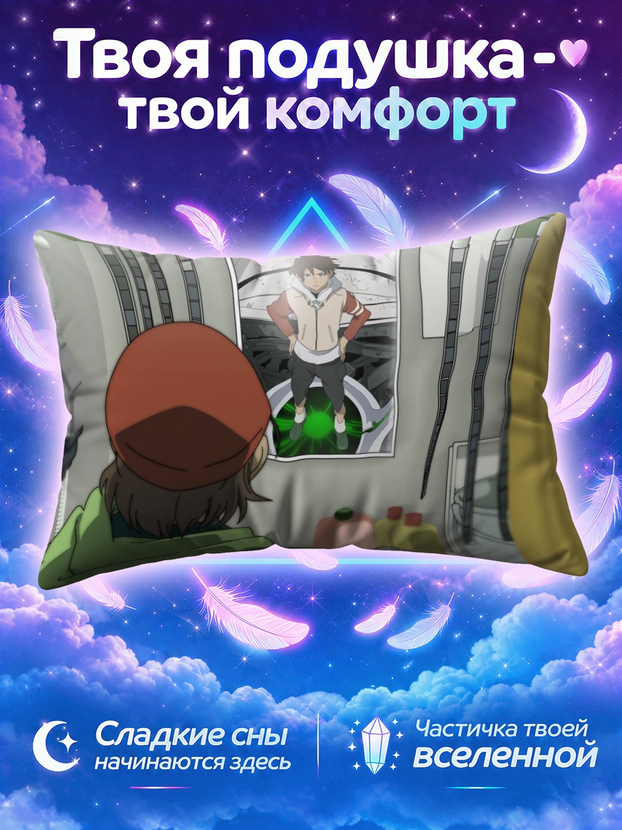 Подушка Рентон Терстон в рамке