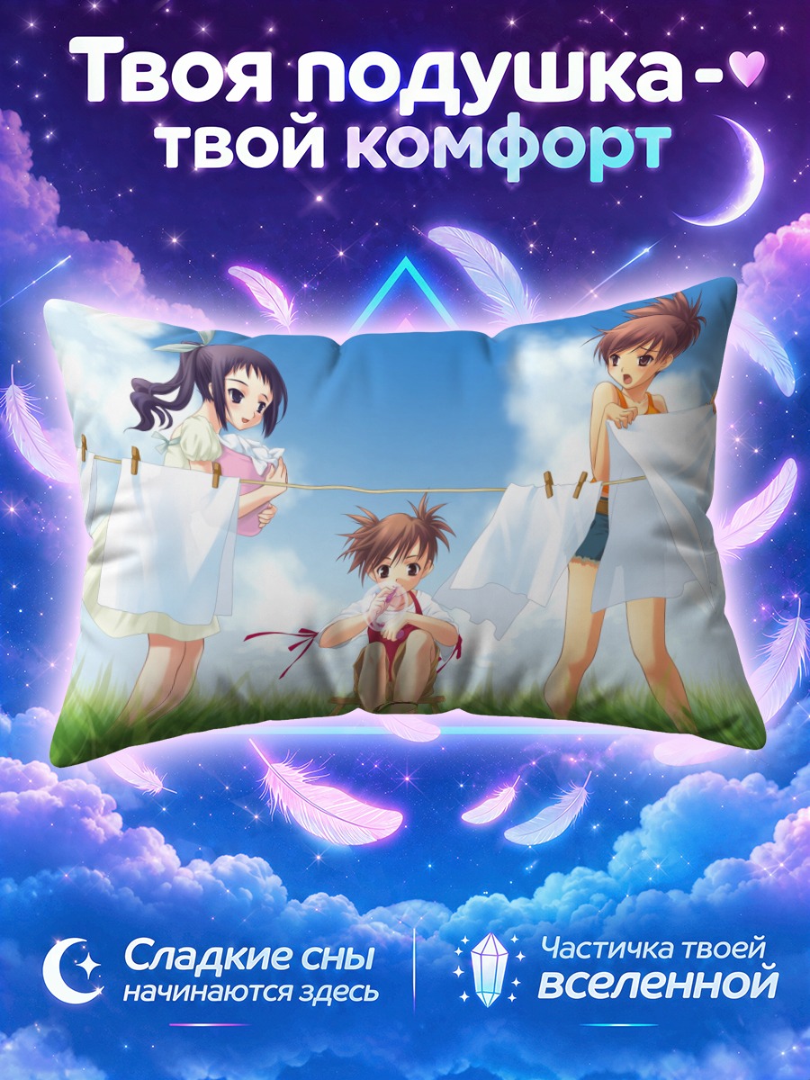 Подушка Девочки на прогулке