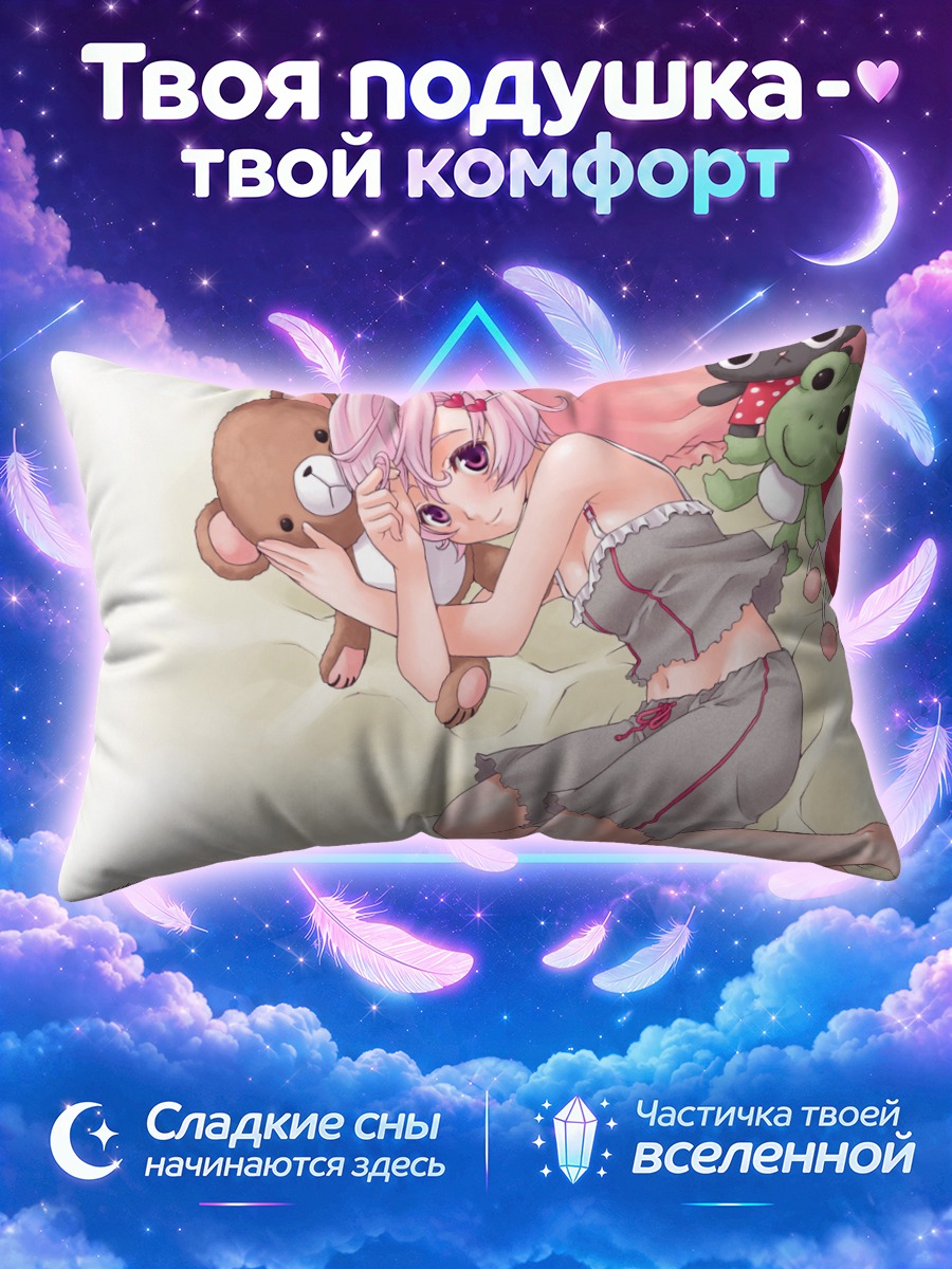 Подушка Девушка обнимает медвежонка среди игрушек