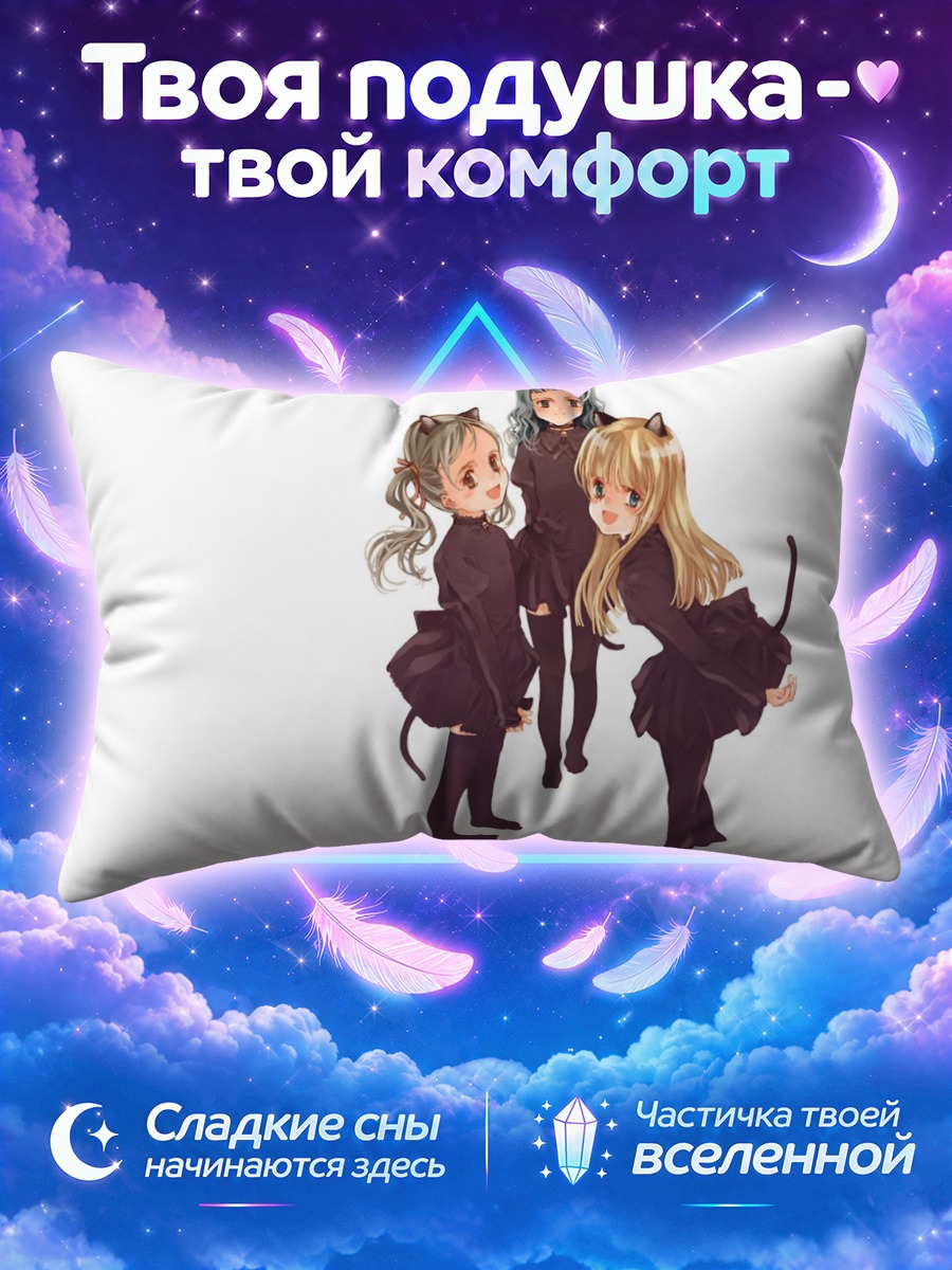 Подушка Три демоницы