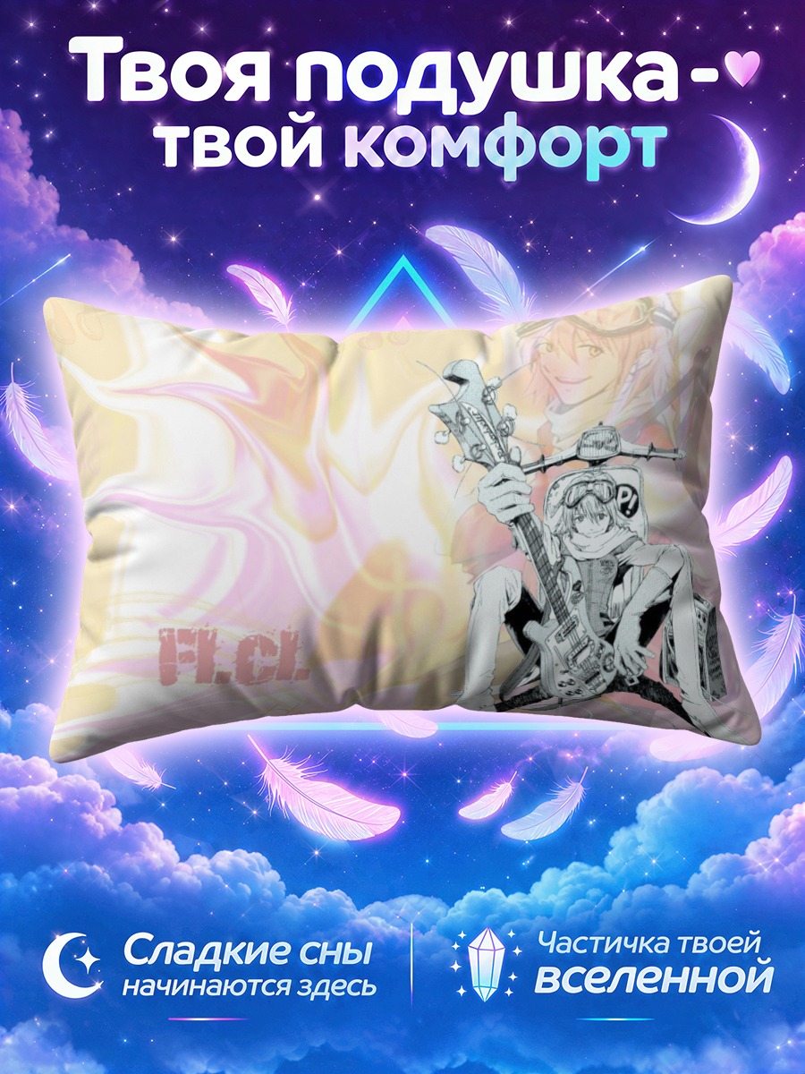 Подушка Харуко Харухара с гитарой на жёлтом фоне