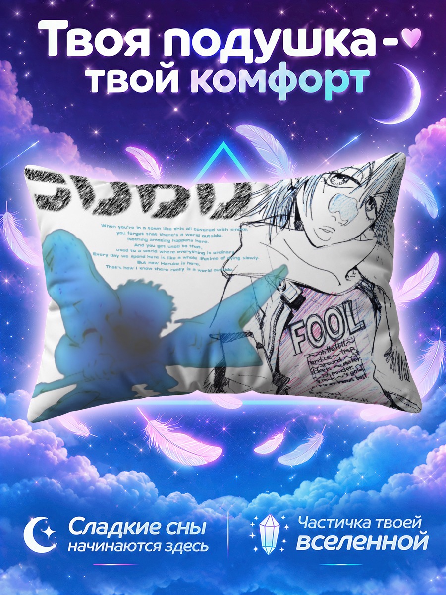Подушка ФЛКЛ Девушка с синей тенью