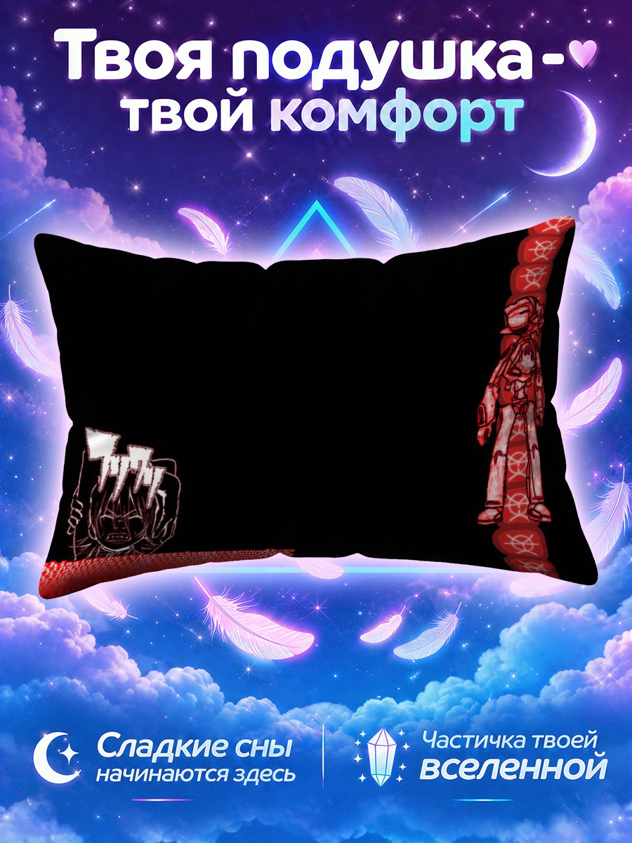 Подушка ФЛКЛ Красный ритм