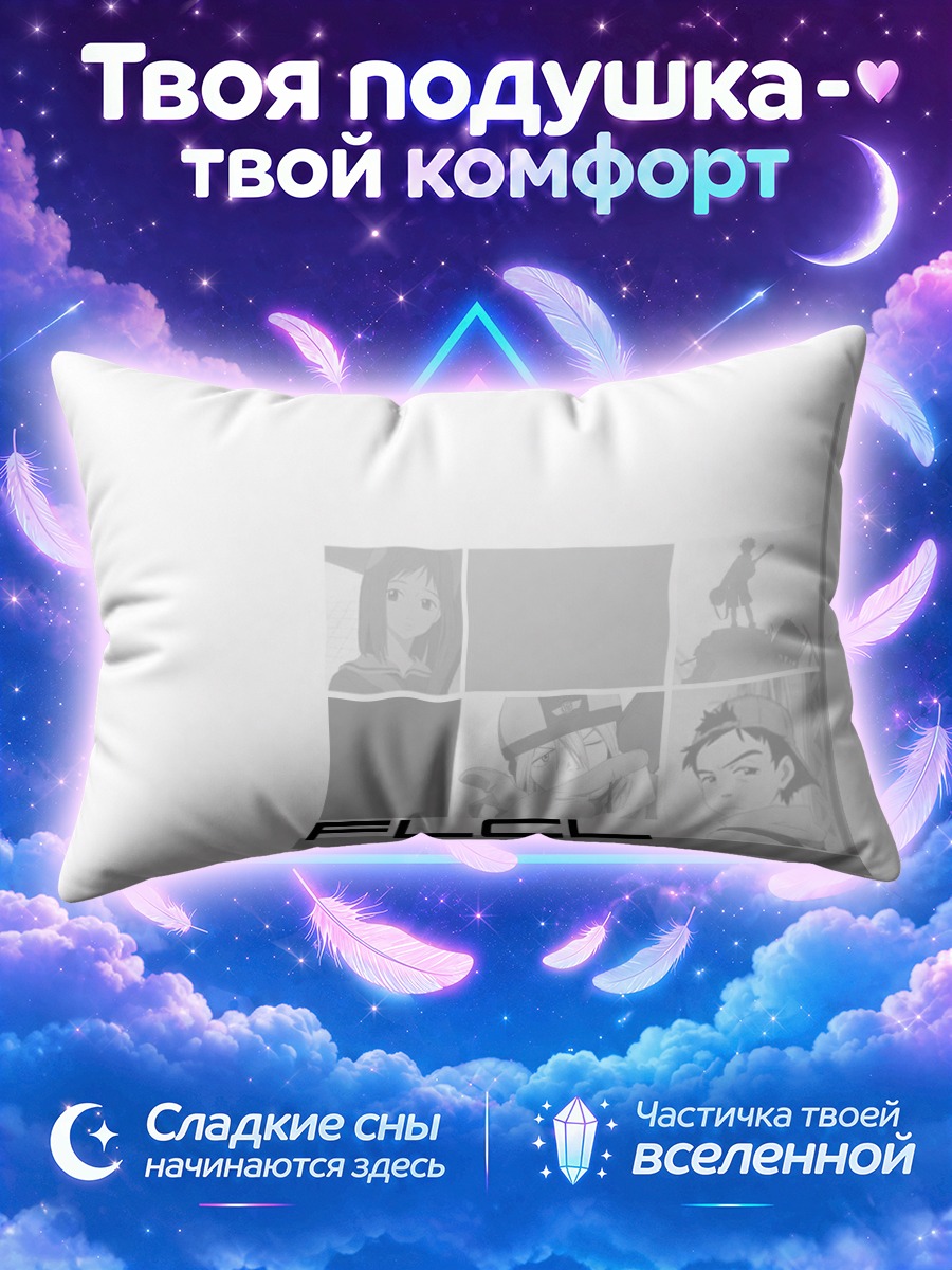 Подушка Фури-Кури: кадры в серых тонах