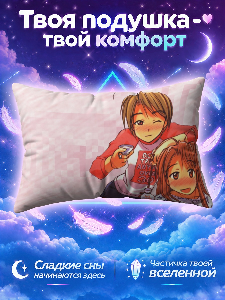 Подушка Комачи Онодзука с чашкой саке