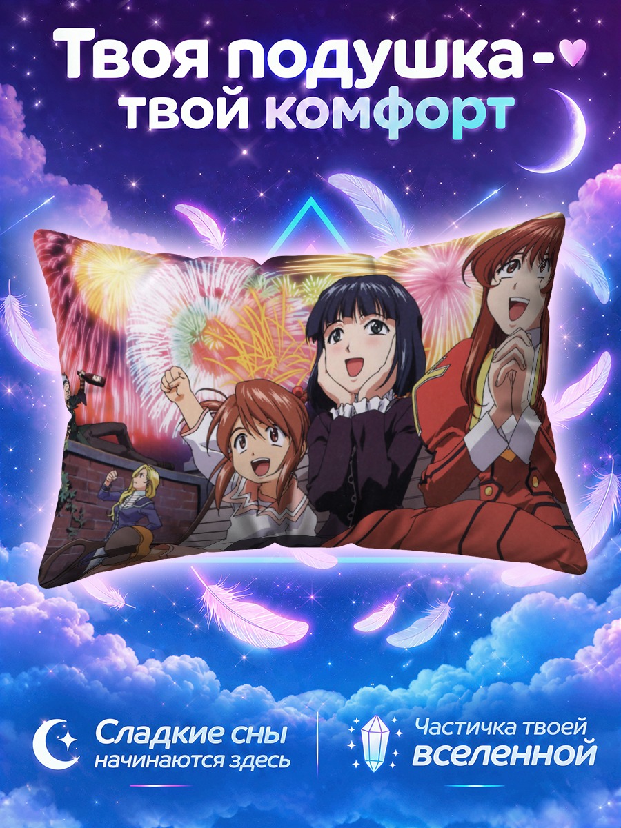 Подушка Сакура Тайсен и фейерверки
