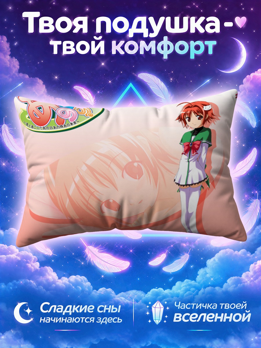 Подушка Миёши Исигами в платье