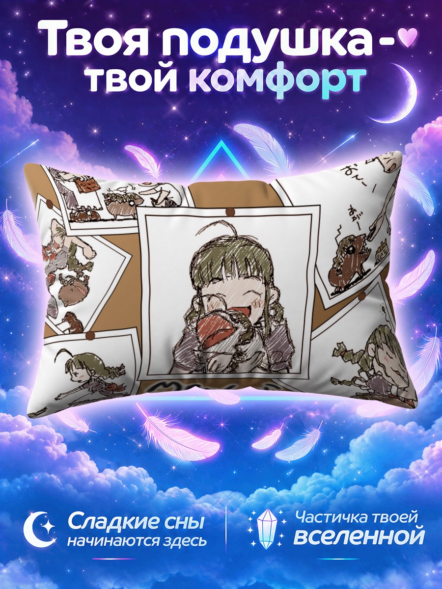Подушка Мэ из Виндоус с плюшевой куклой