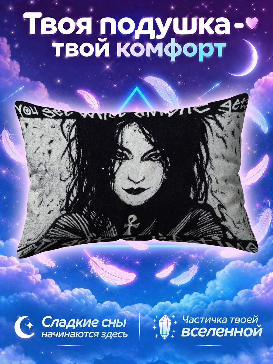 Подушка Песочный человек с анхом