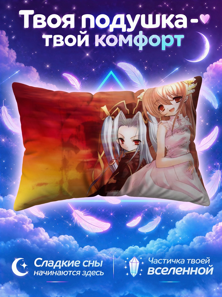Подушка Незабудка в платье